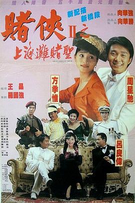 gogogo高清在线观看视频 高